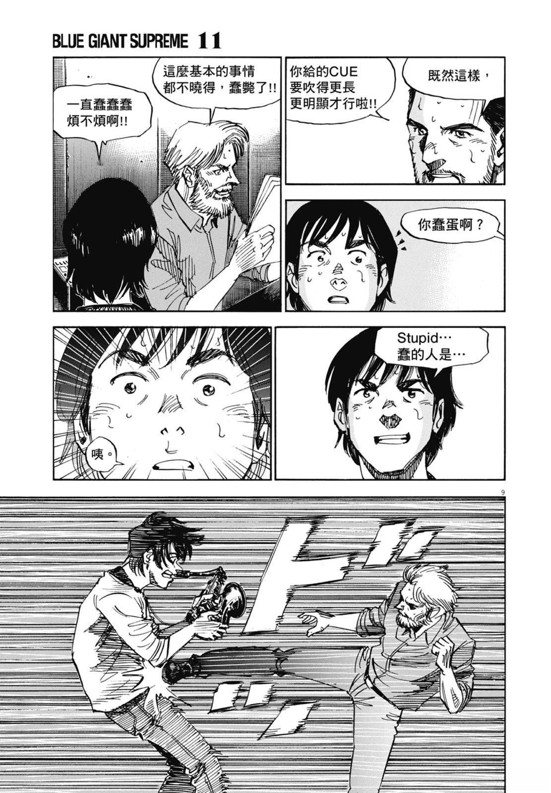 第10卷