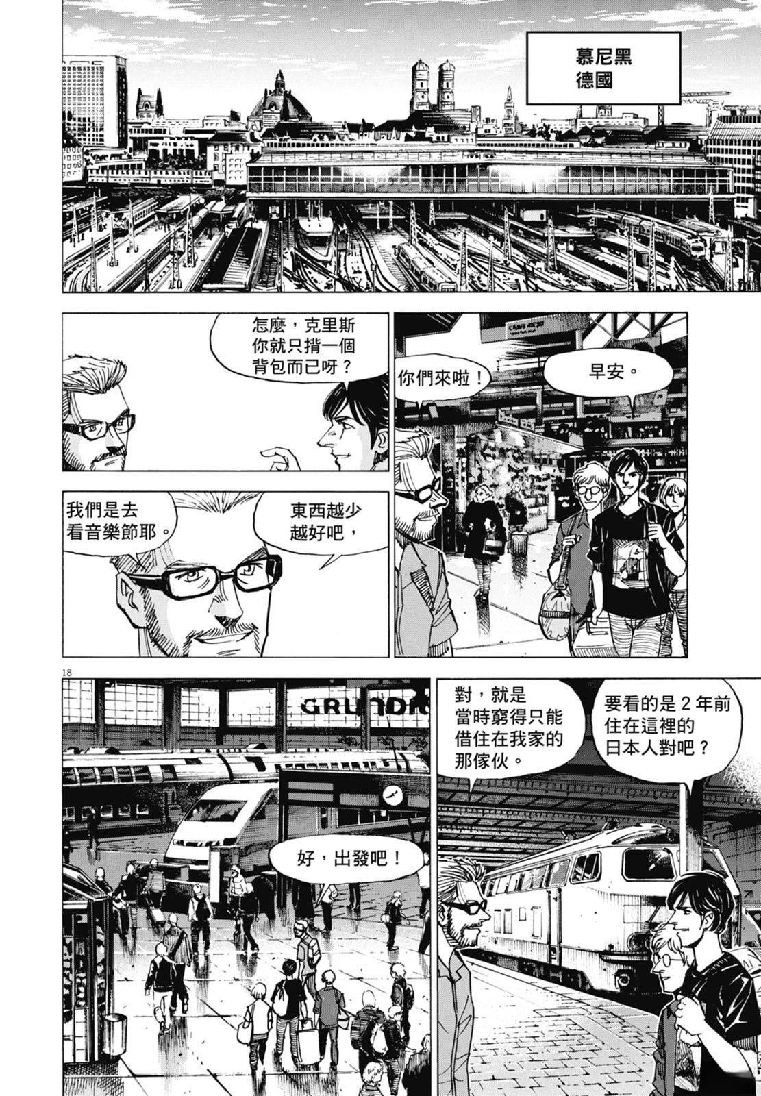 第10卷