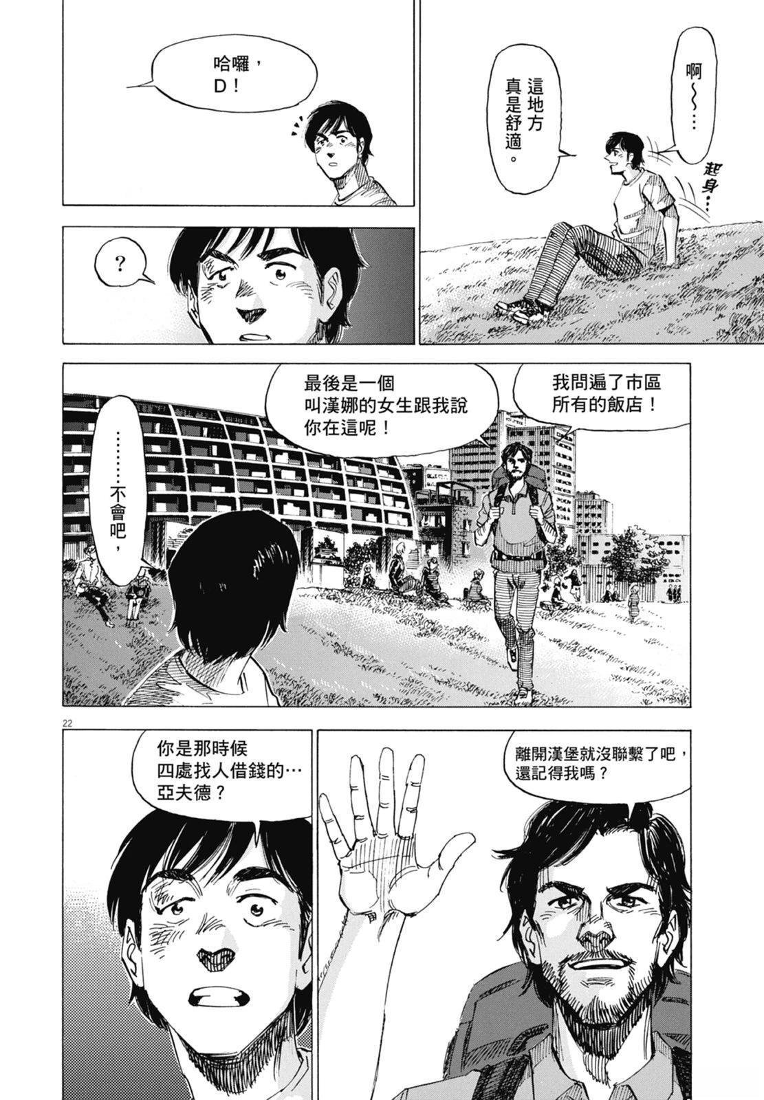 第10卷