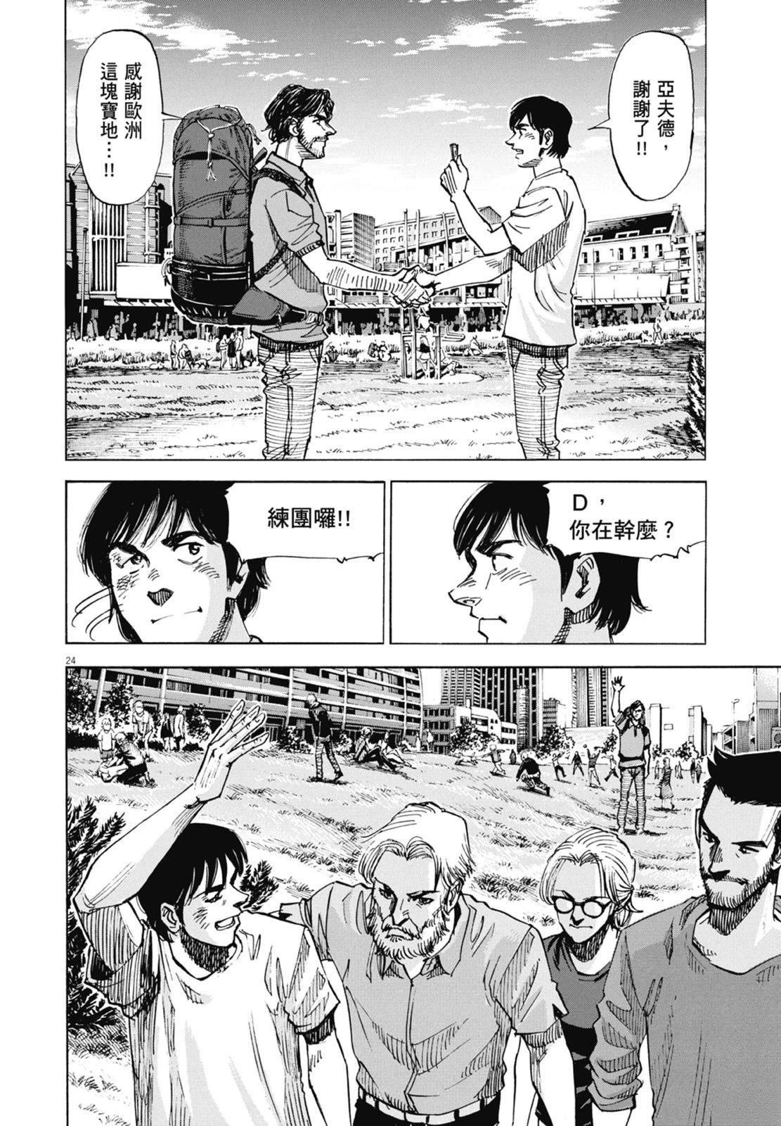 第10卷