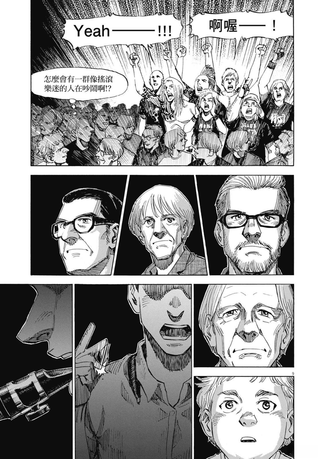 第10卷