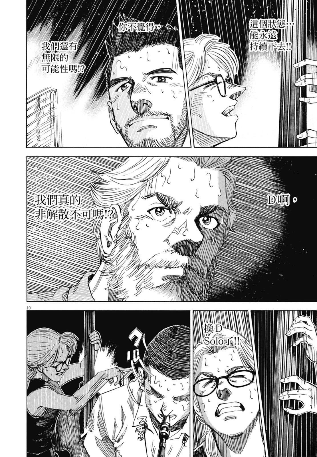 第10卷
