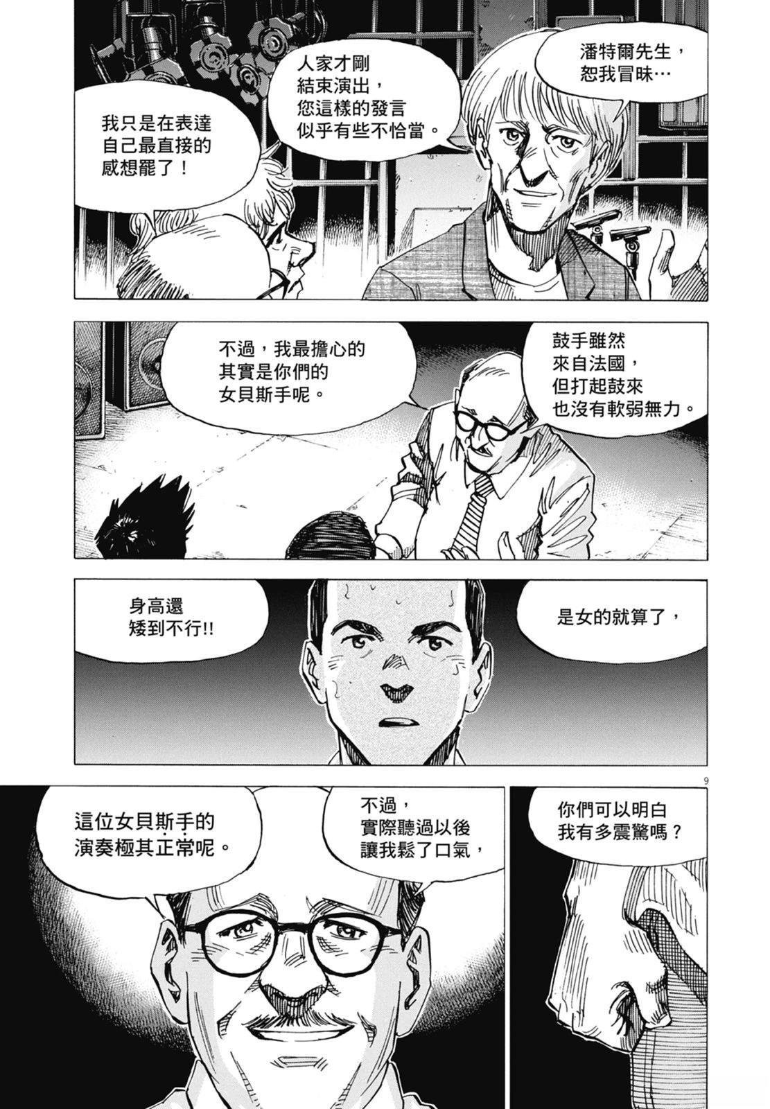 第10卷