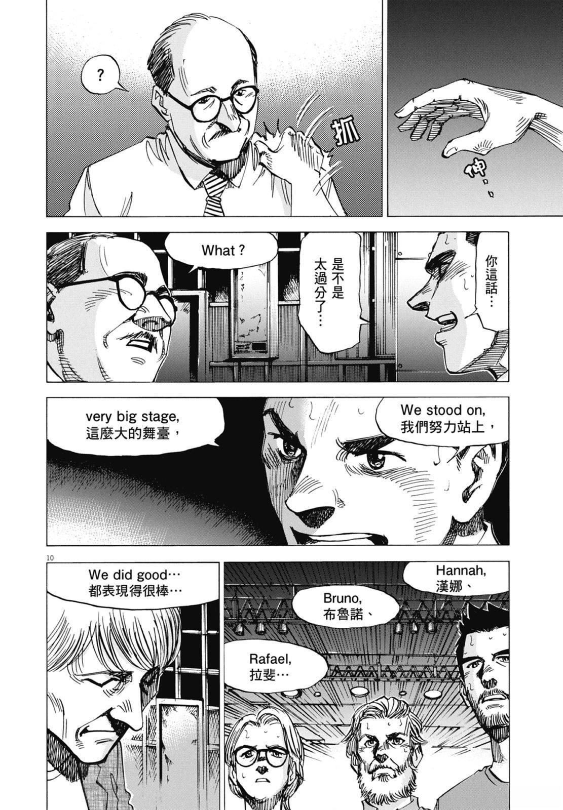 第10卷
