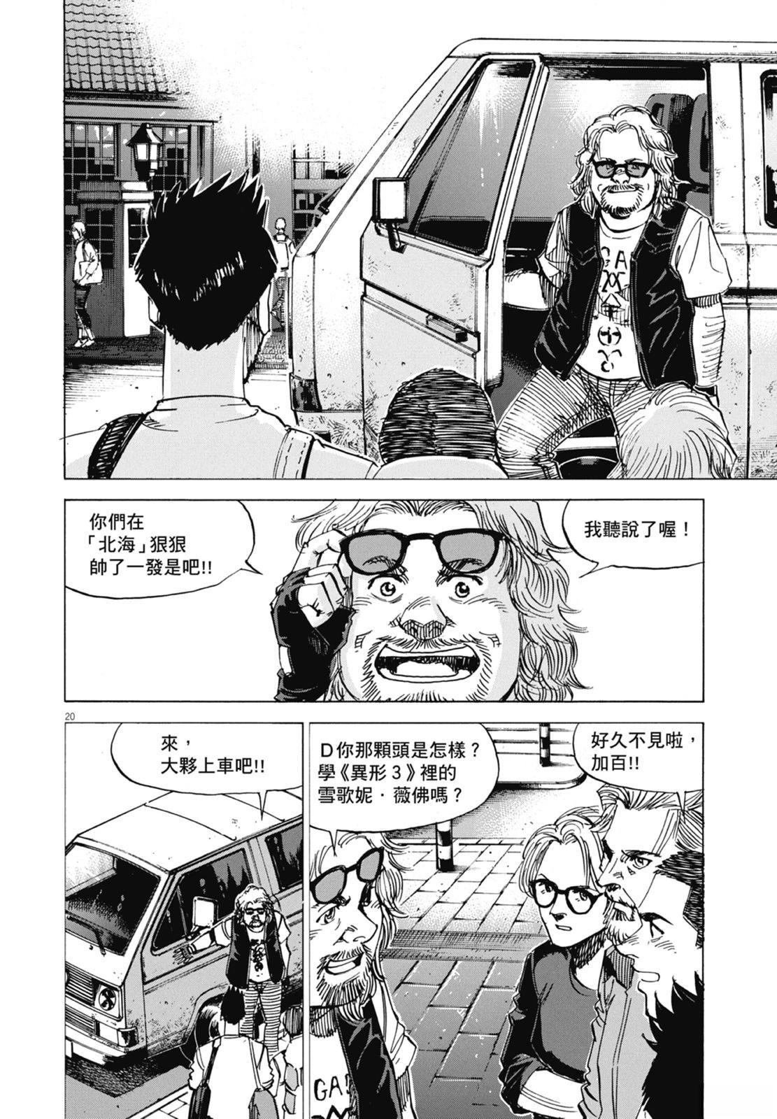 第10卷