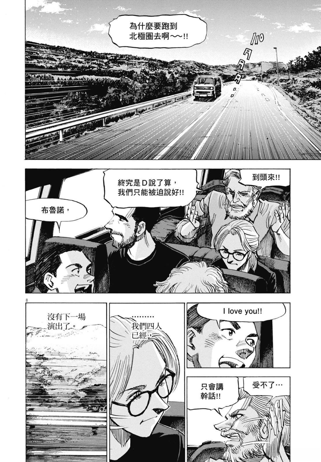 第10卷