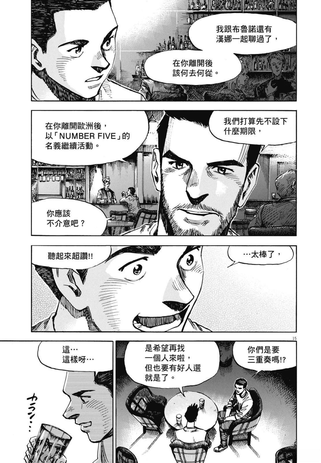 第10卷