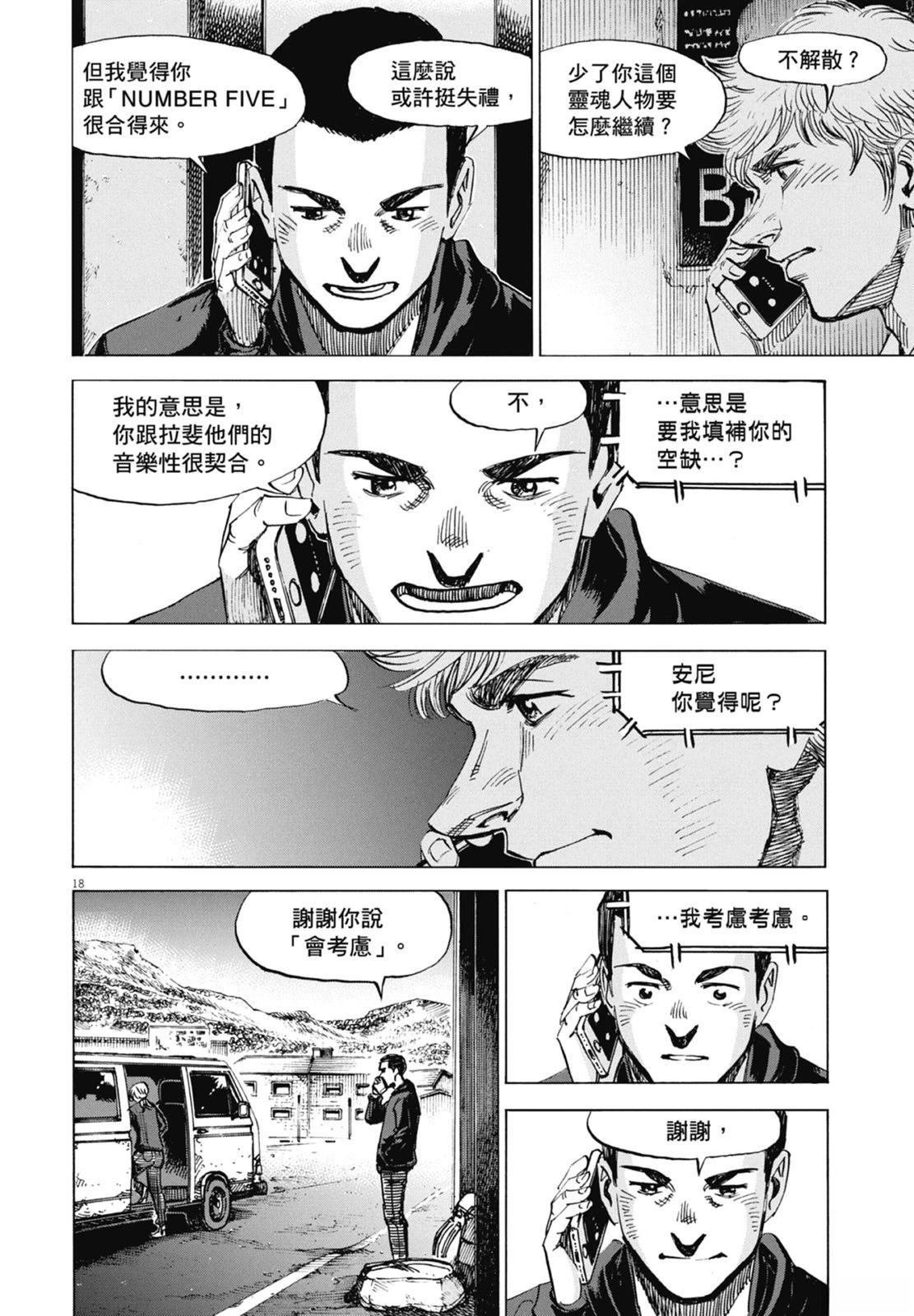 第10卷
