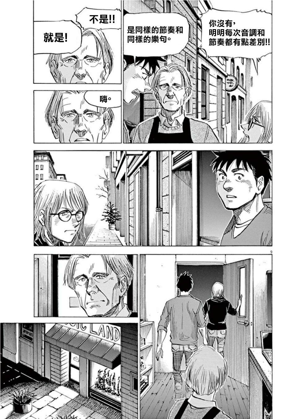第3卷