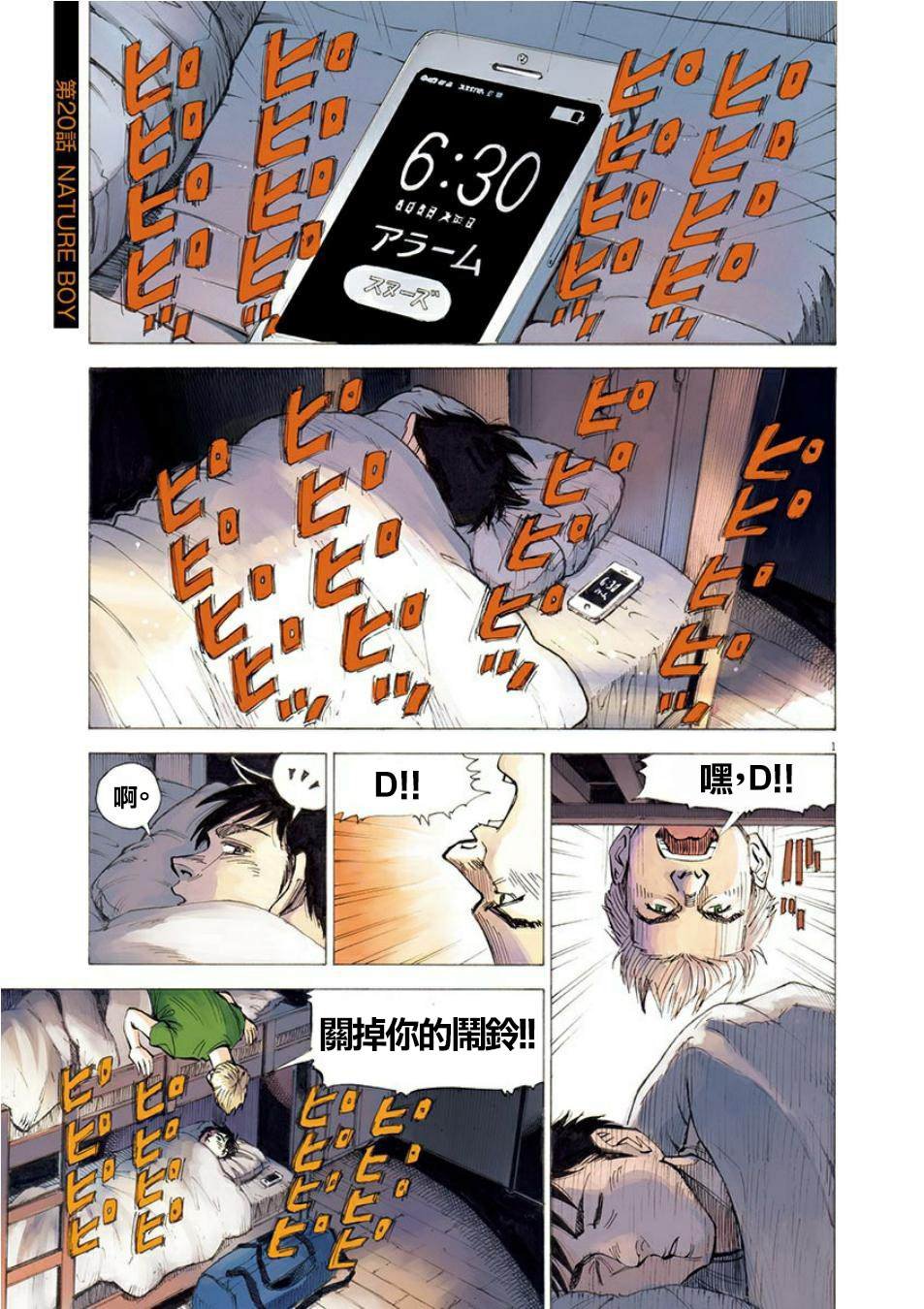 第3卷