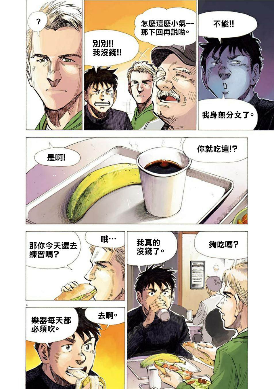 第3卷