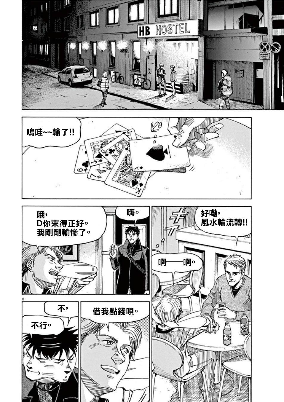 第3卷