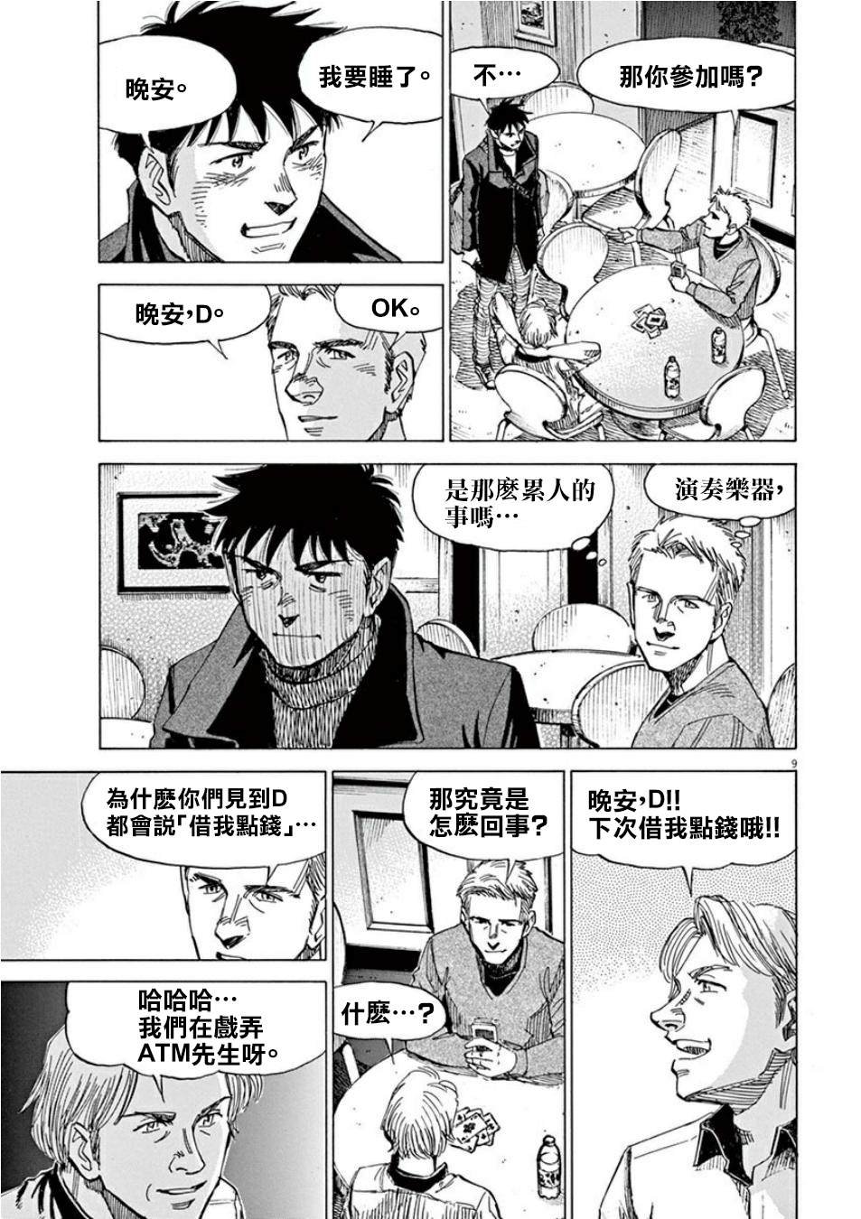 第3卷