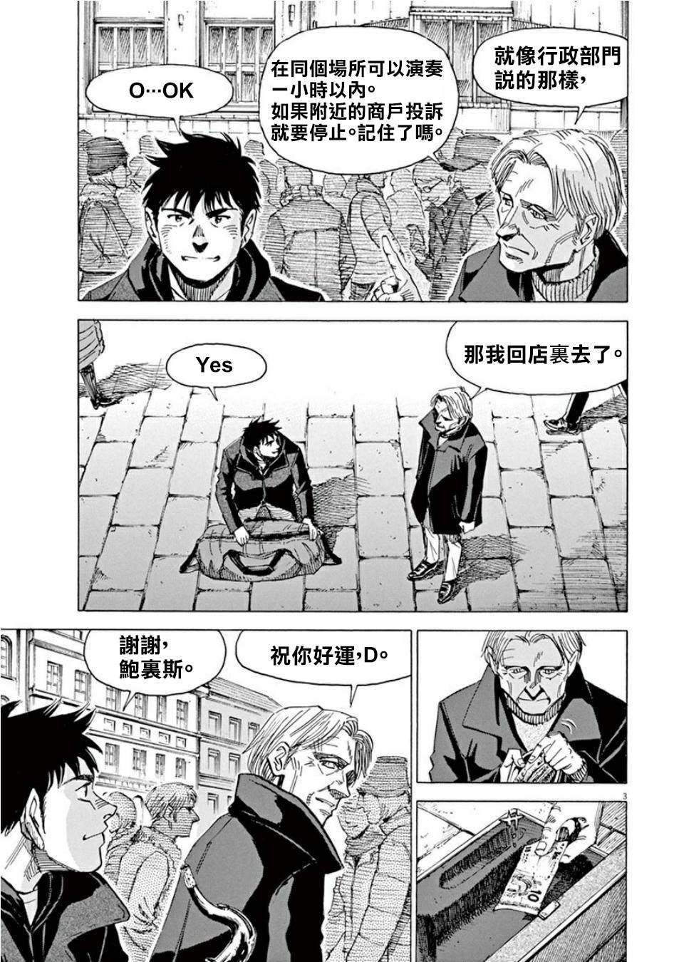 第3卷