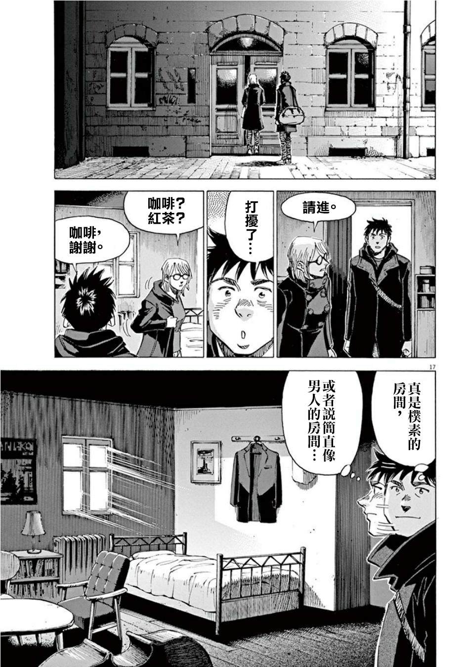 第3卷