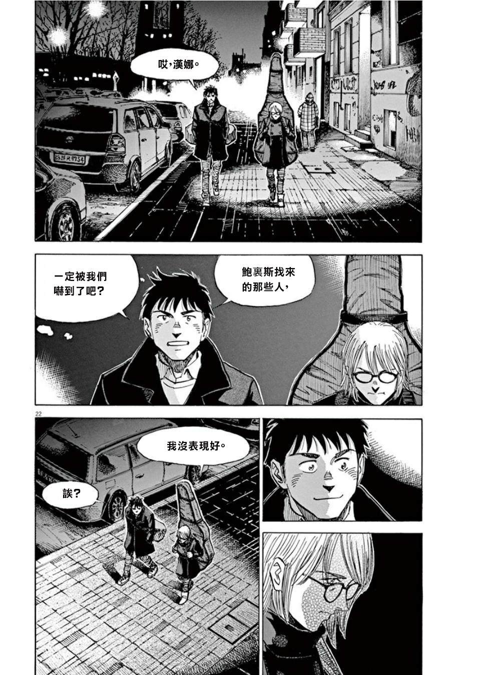 第3卷