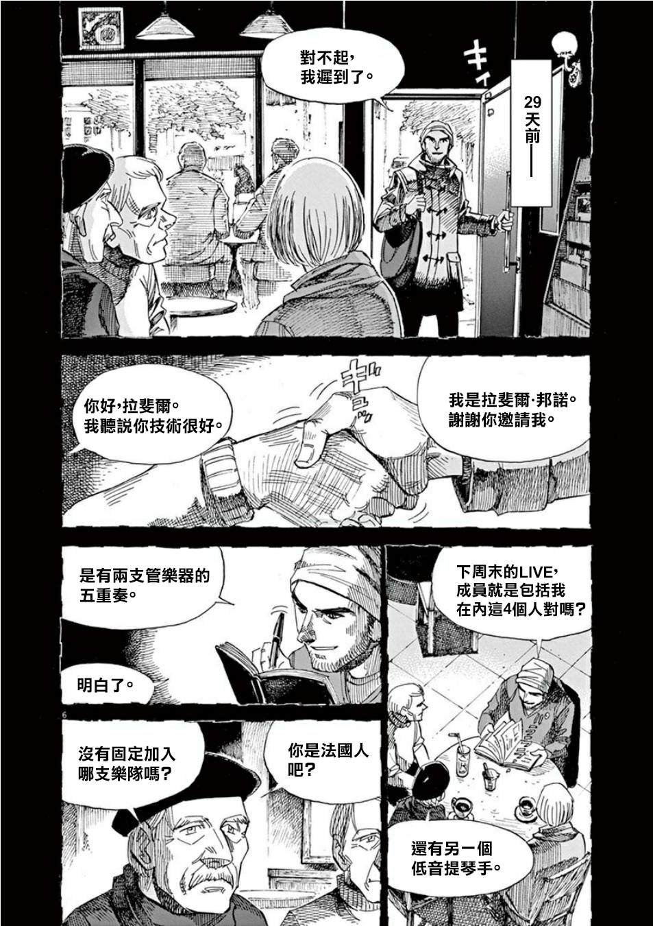 第4卷