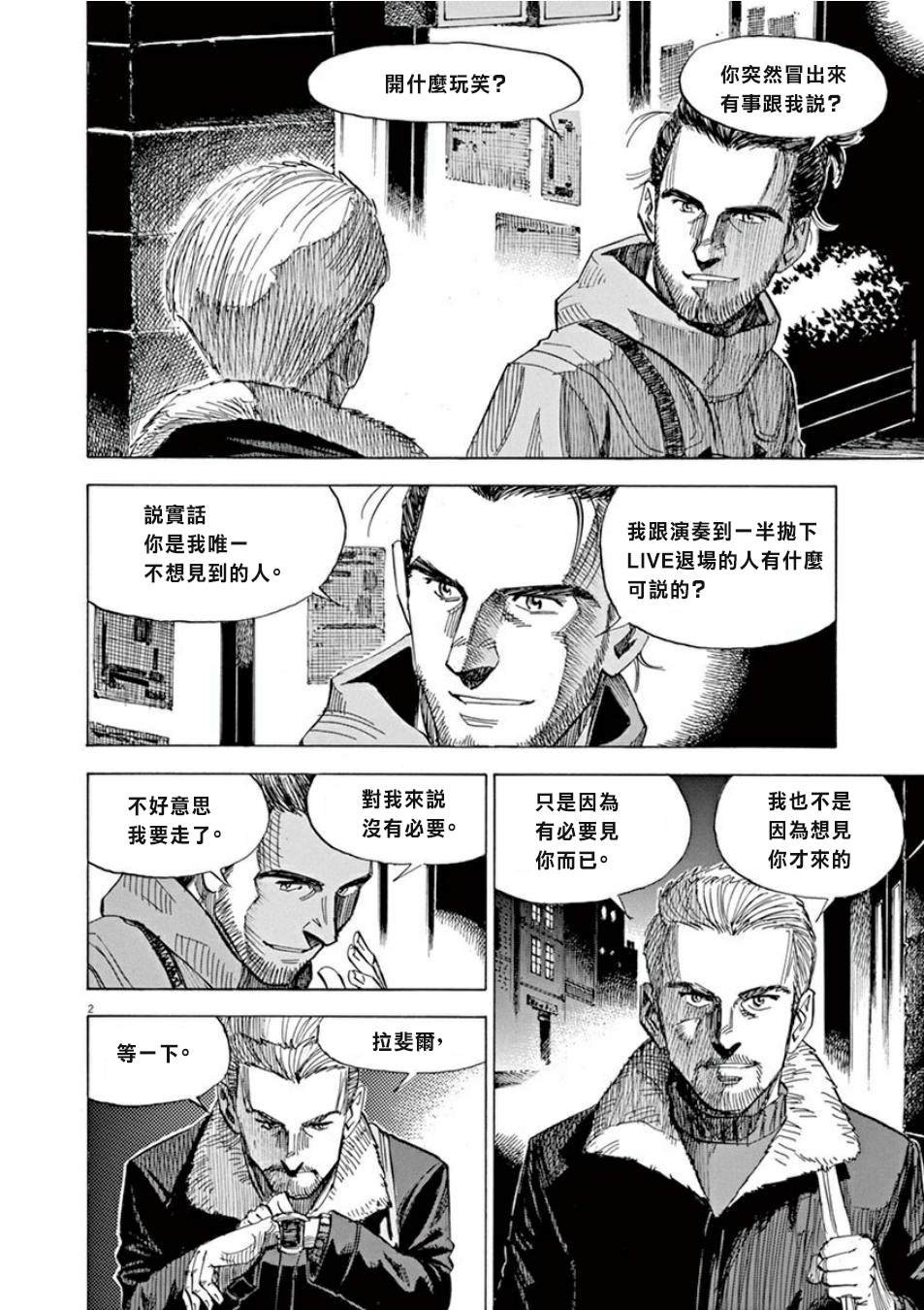 第4卷