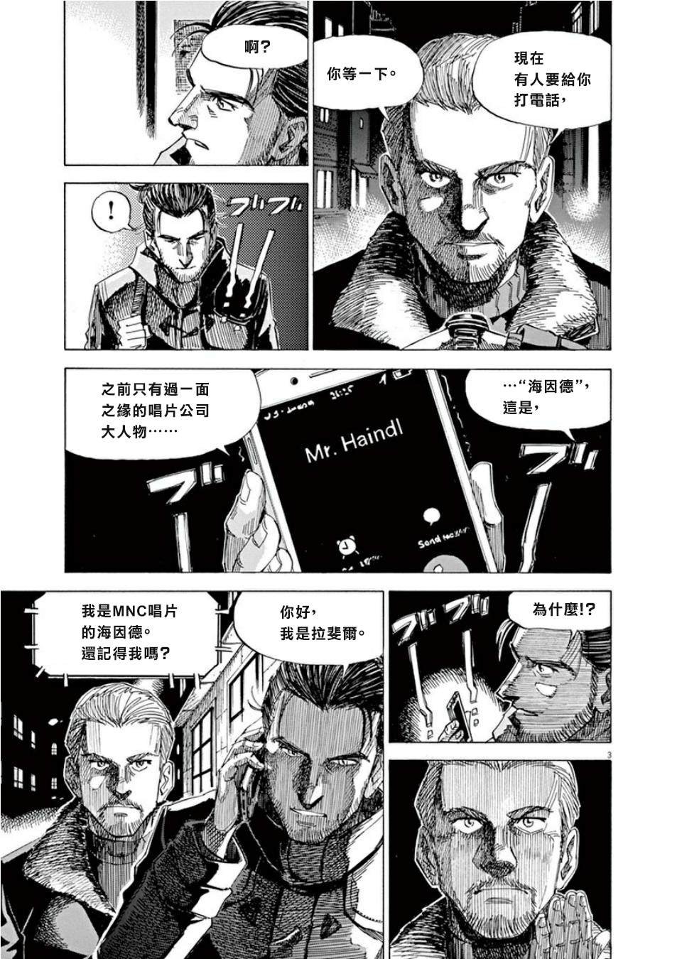第4卷