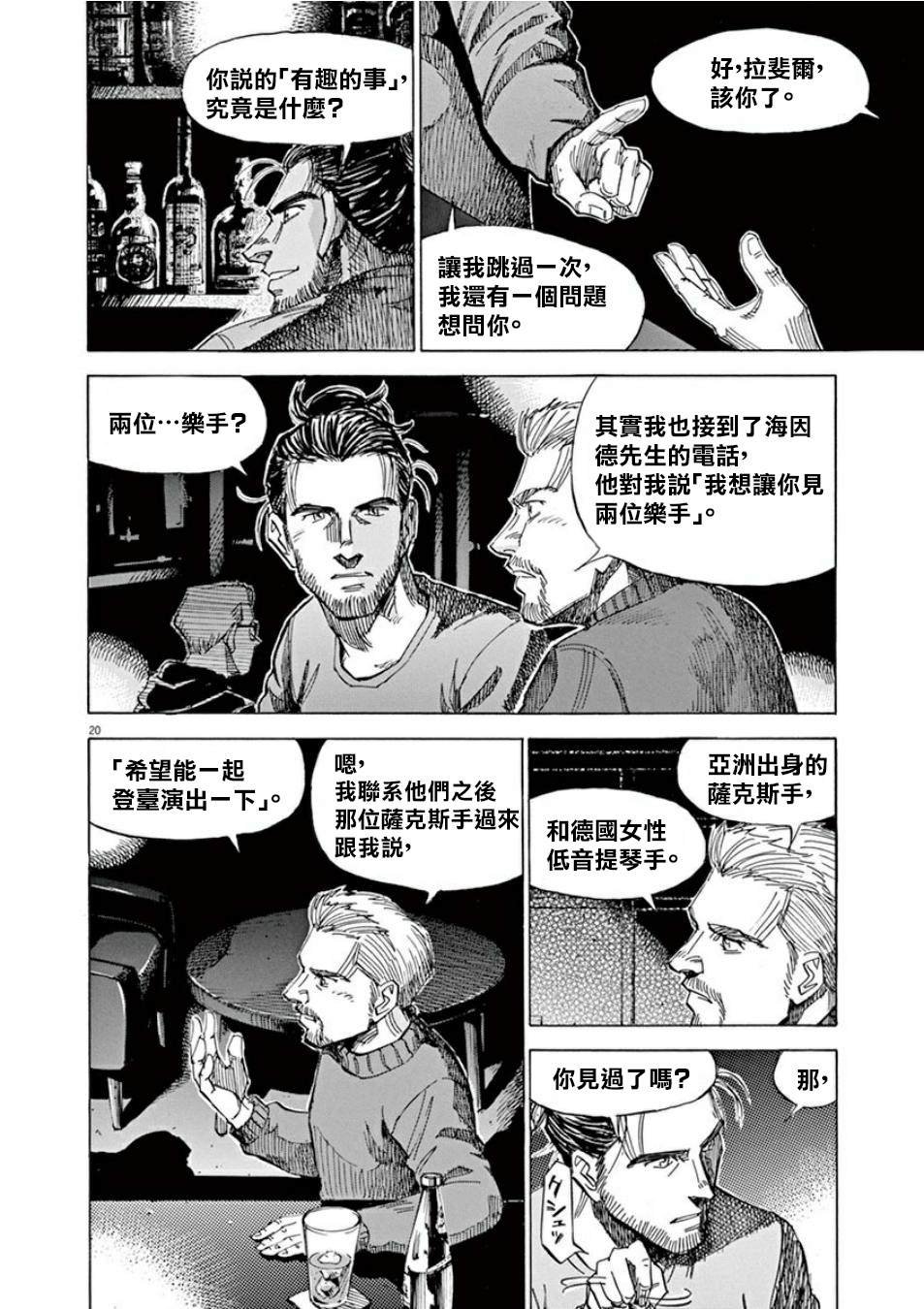 第4卷