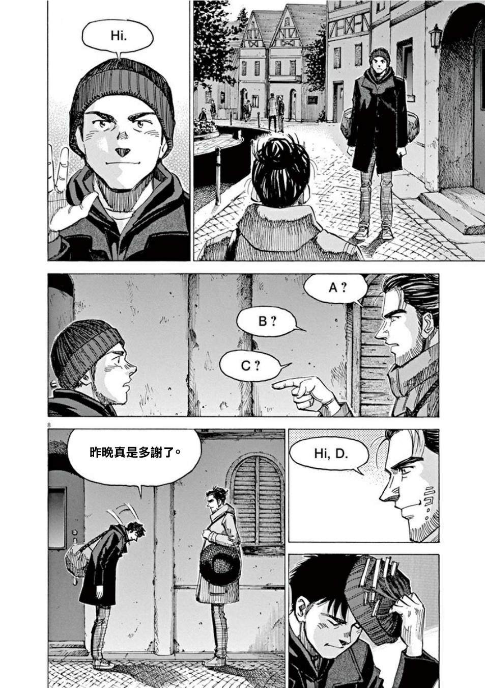 第4卷