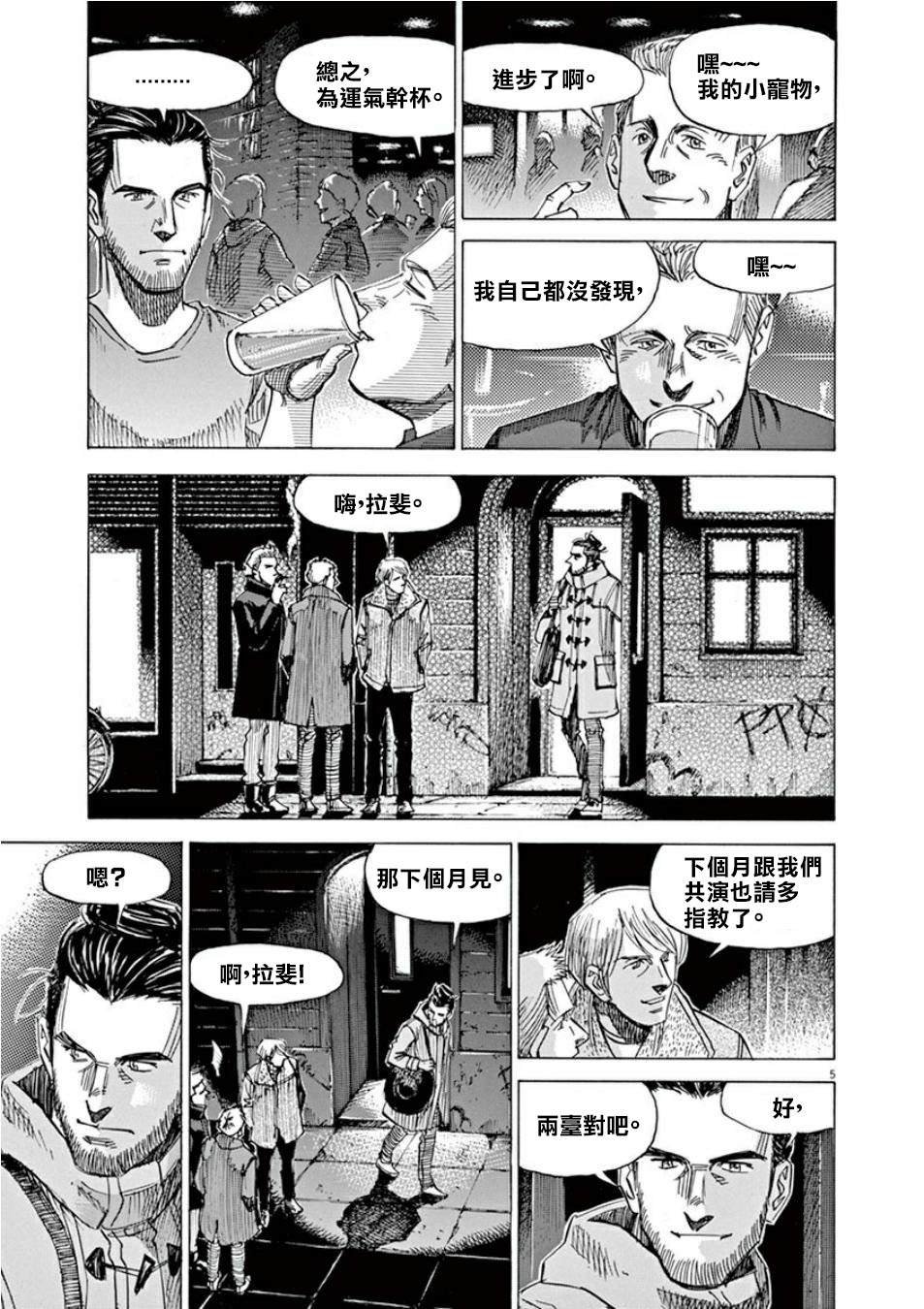 第4卷