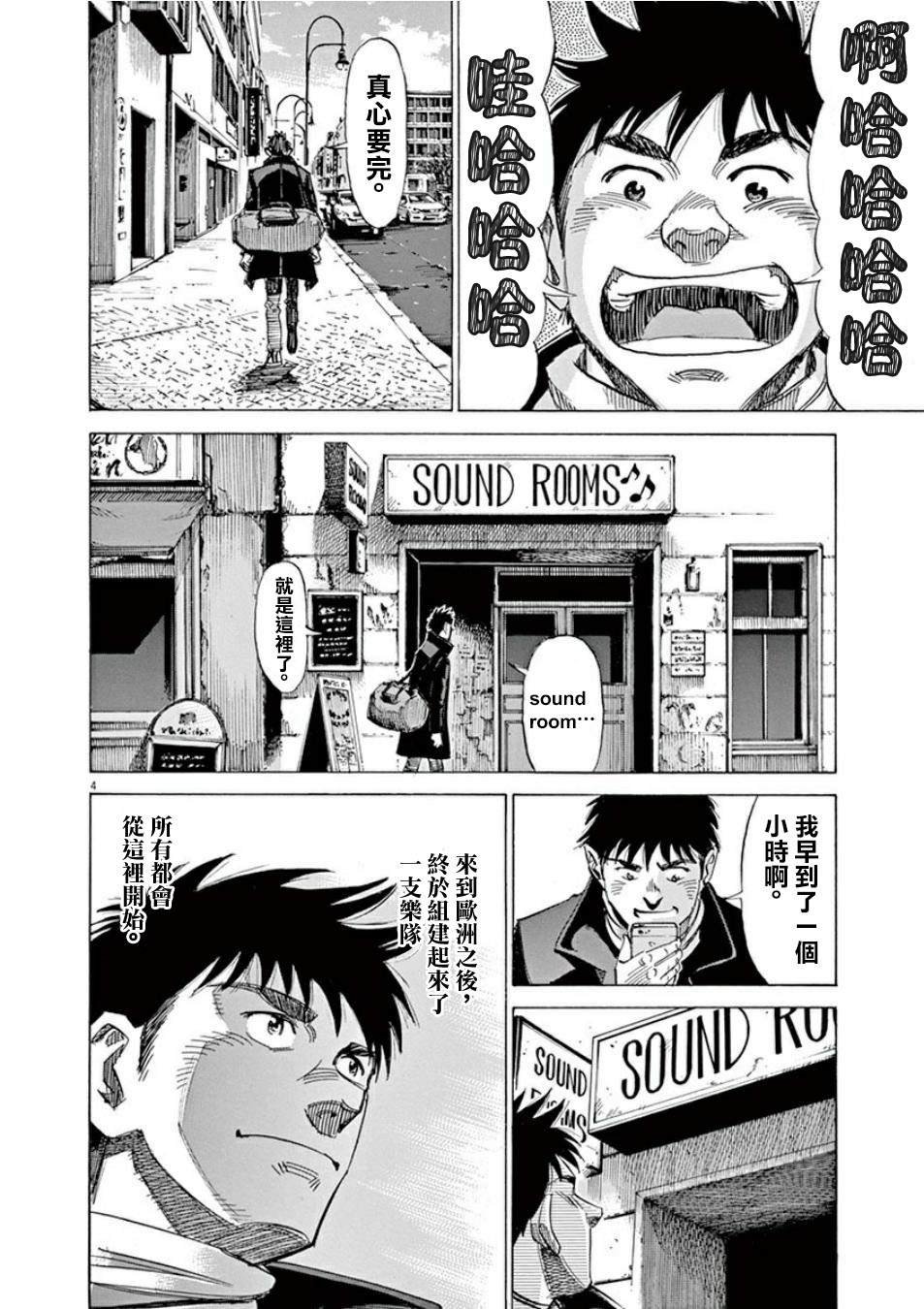 第4卷