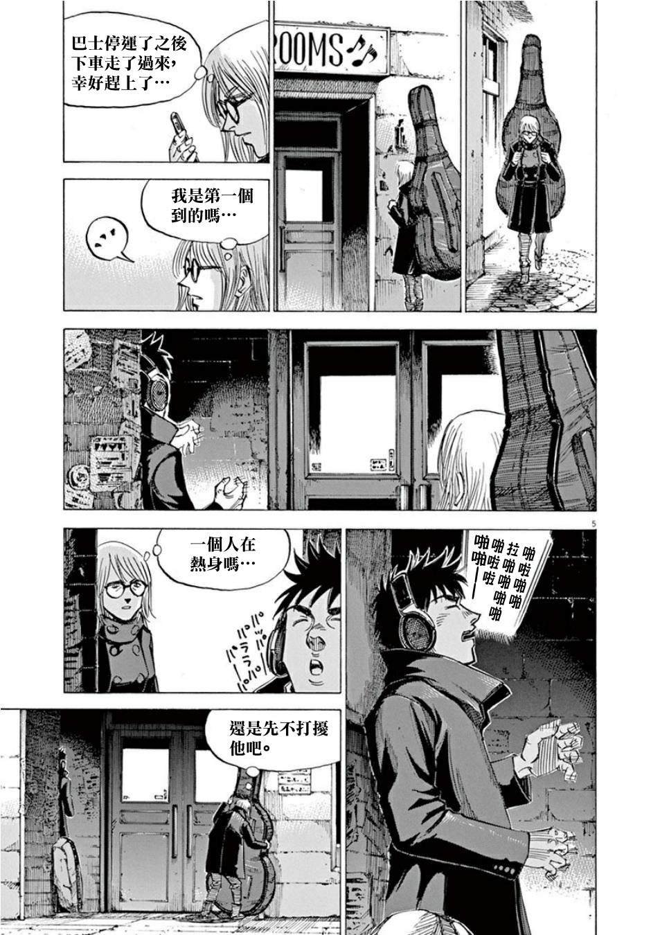 第4卷