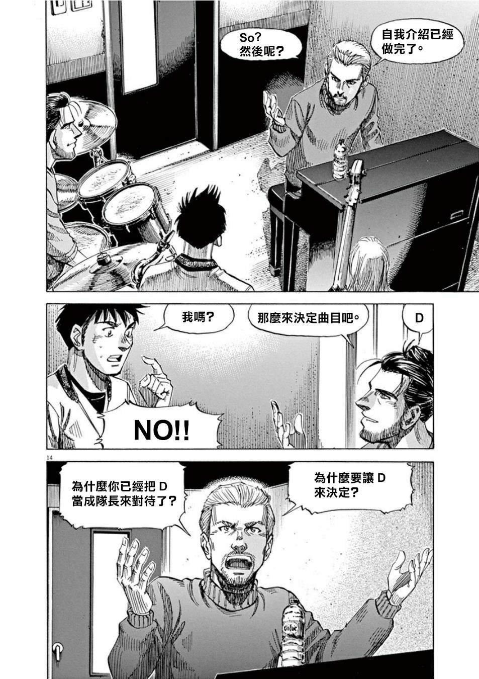 第4卷