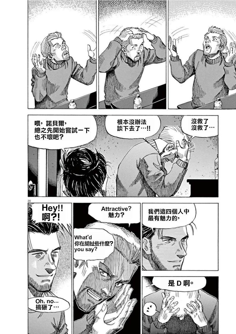 第4卷