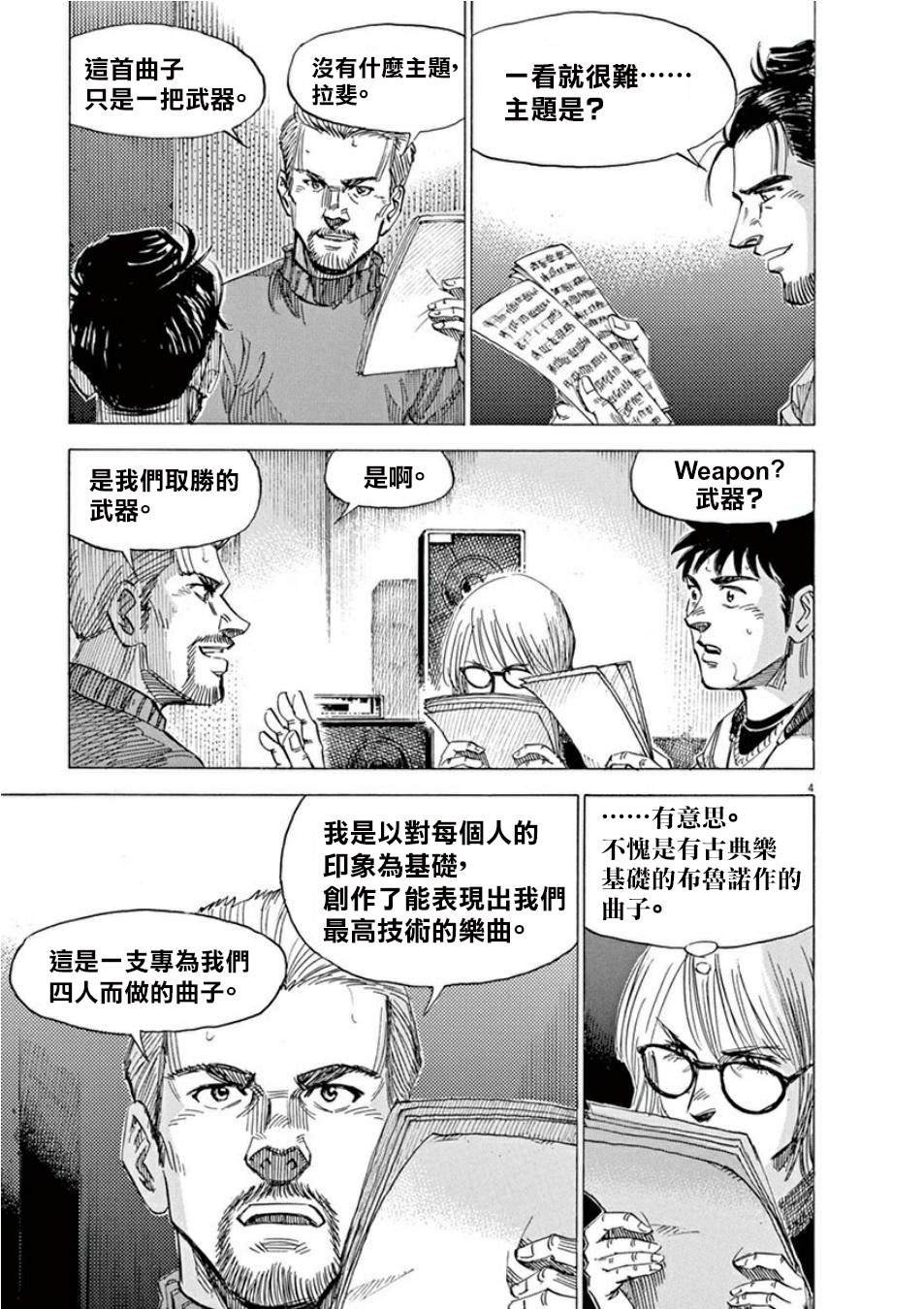 第4卷