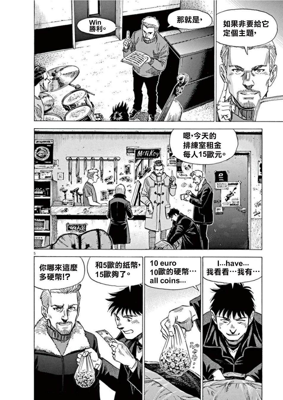 第4卷