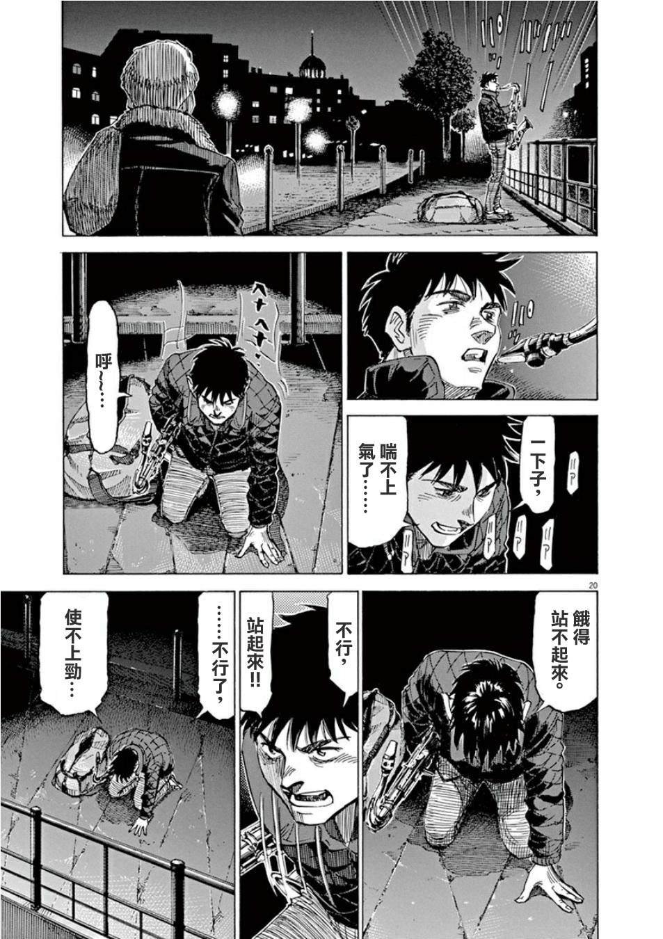第4卷