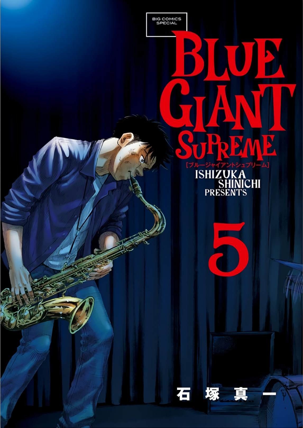 第5卷