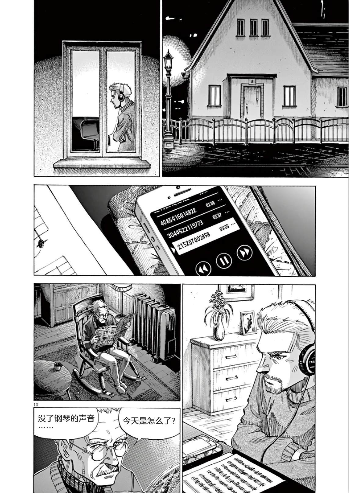 第5卷