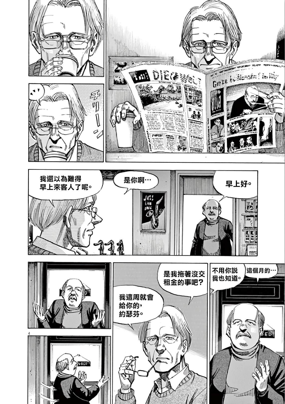 第5卷