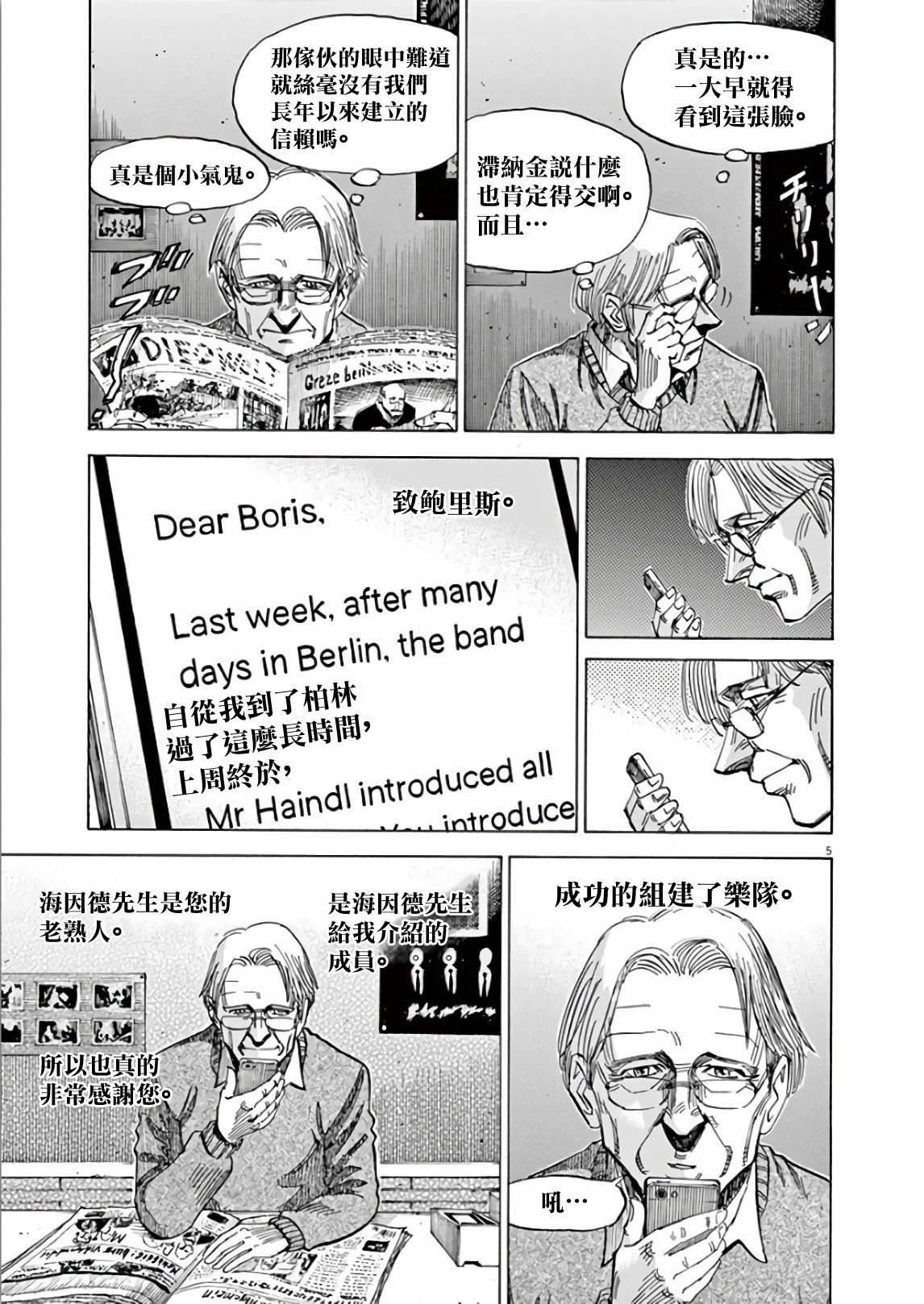 第5卷
