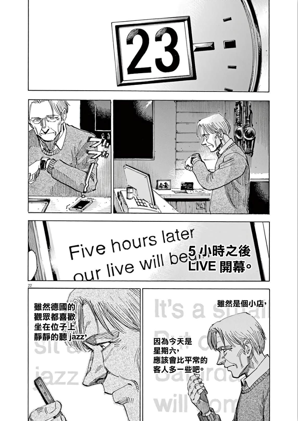 第5卷