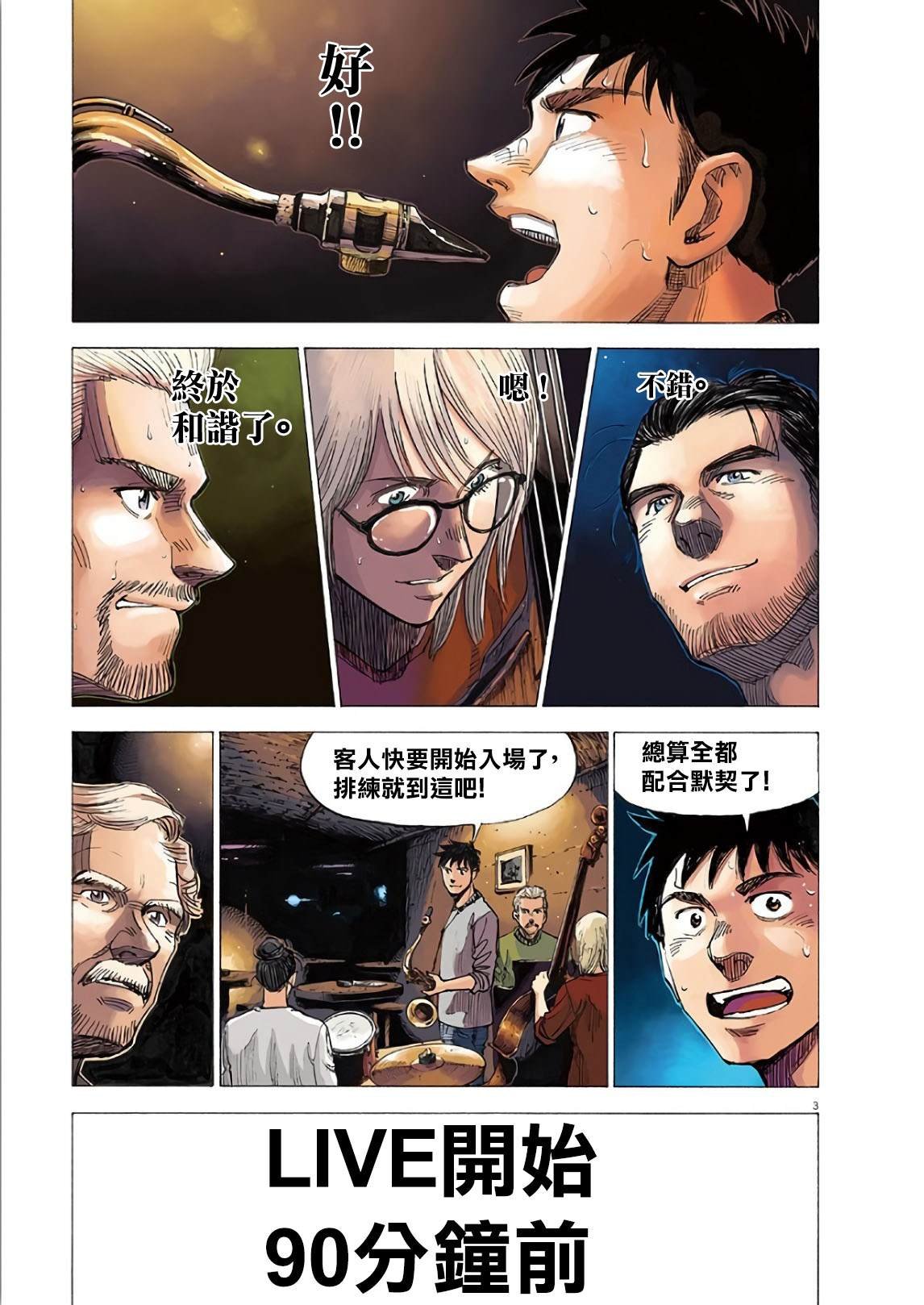 第5卷