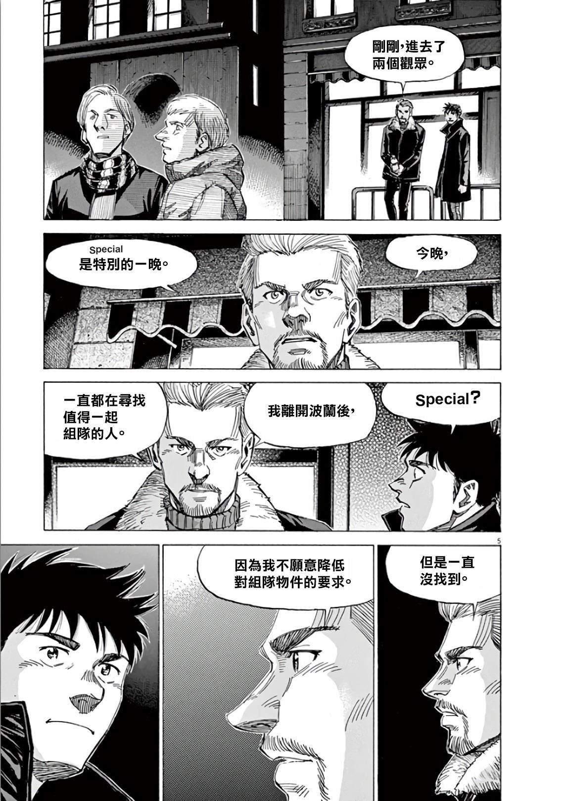第5卷