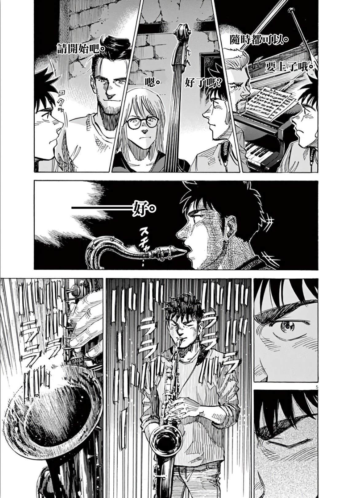 第5卷