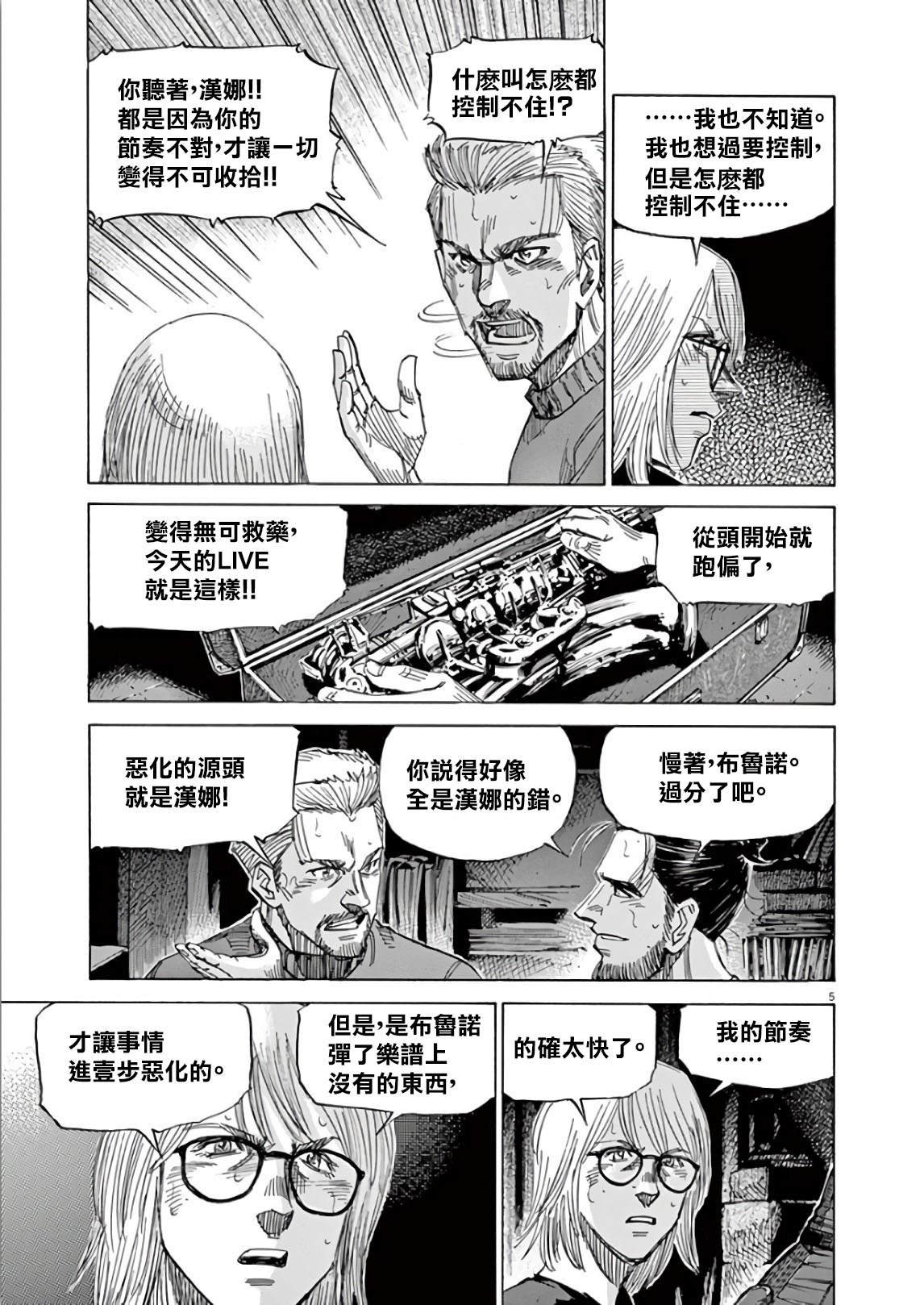 第5卷
