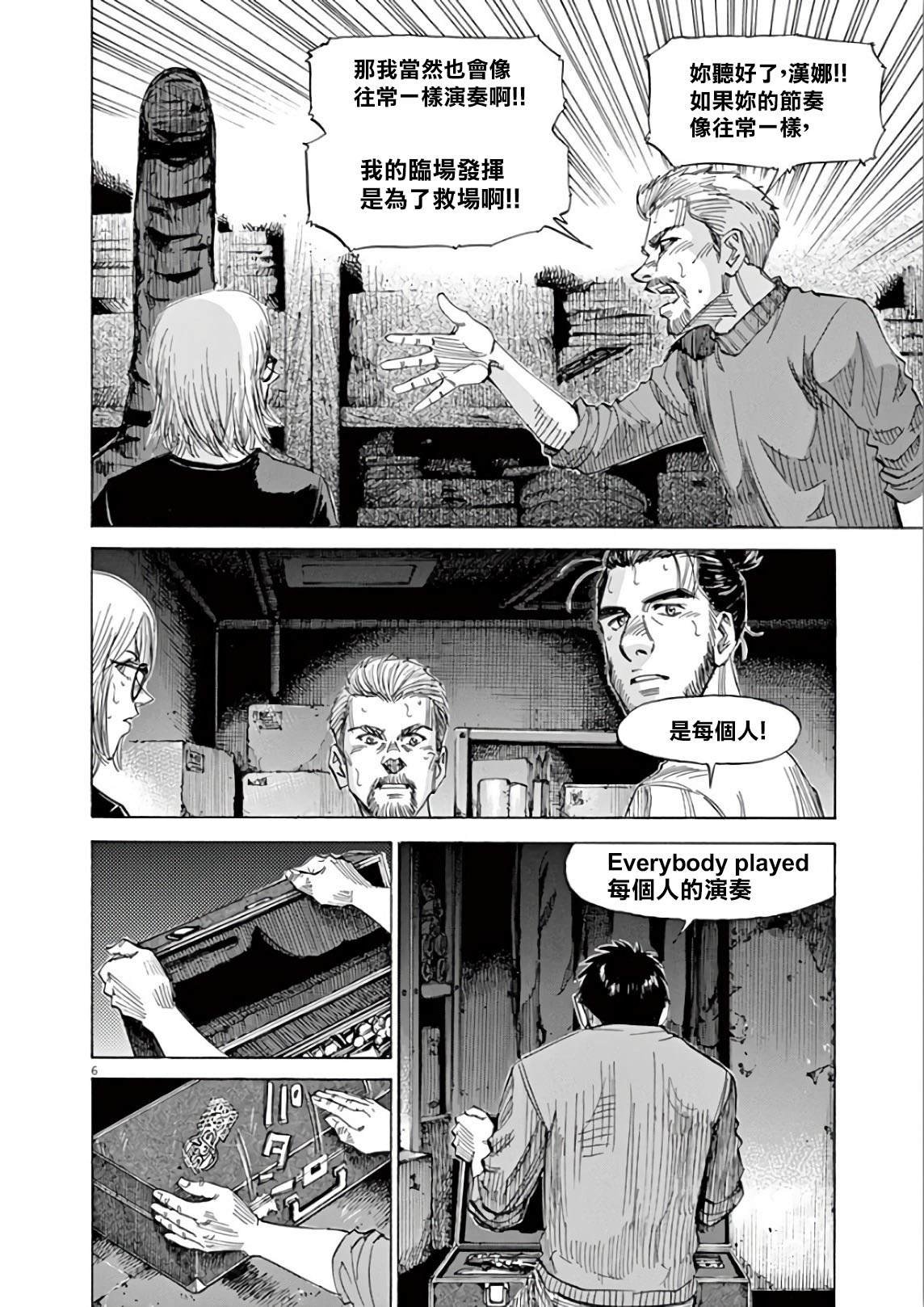 第5卷