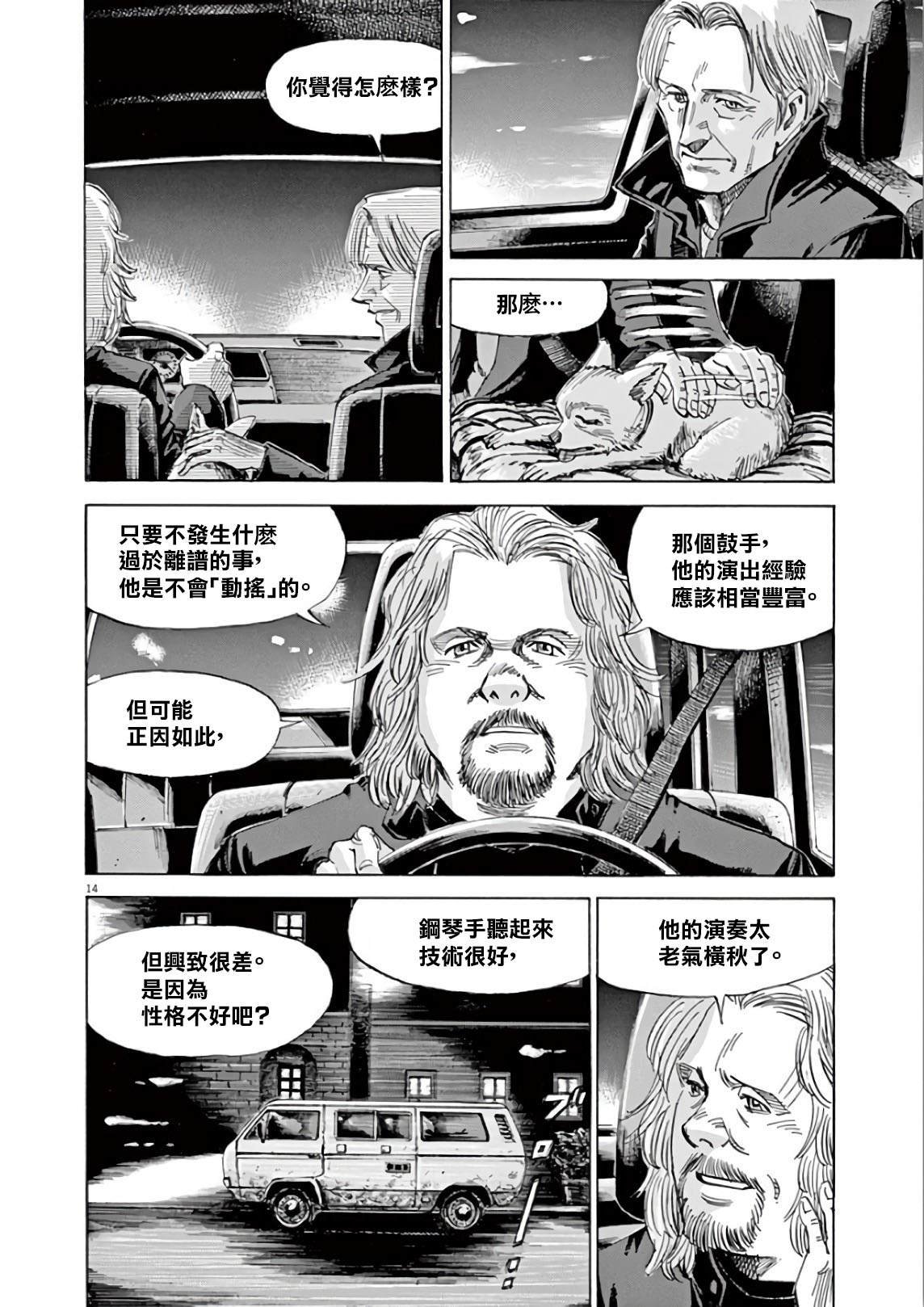 第5卷