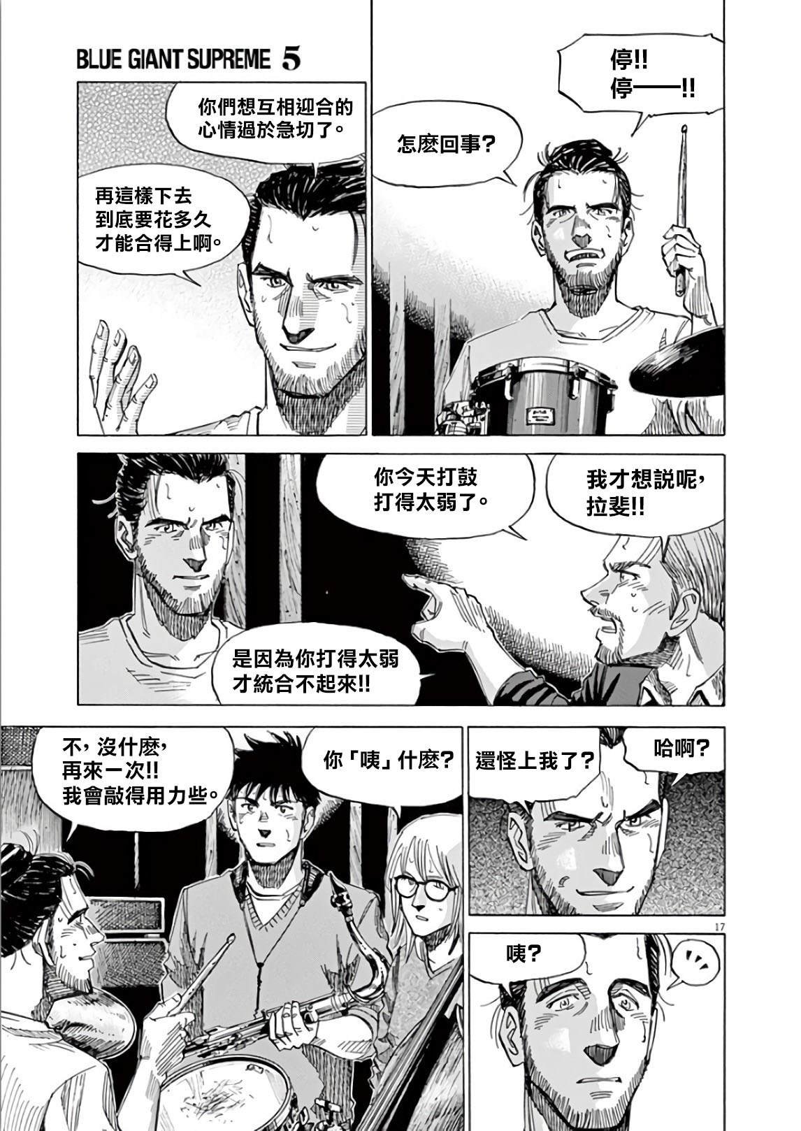 第5卷