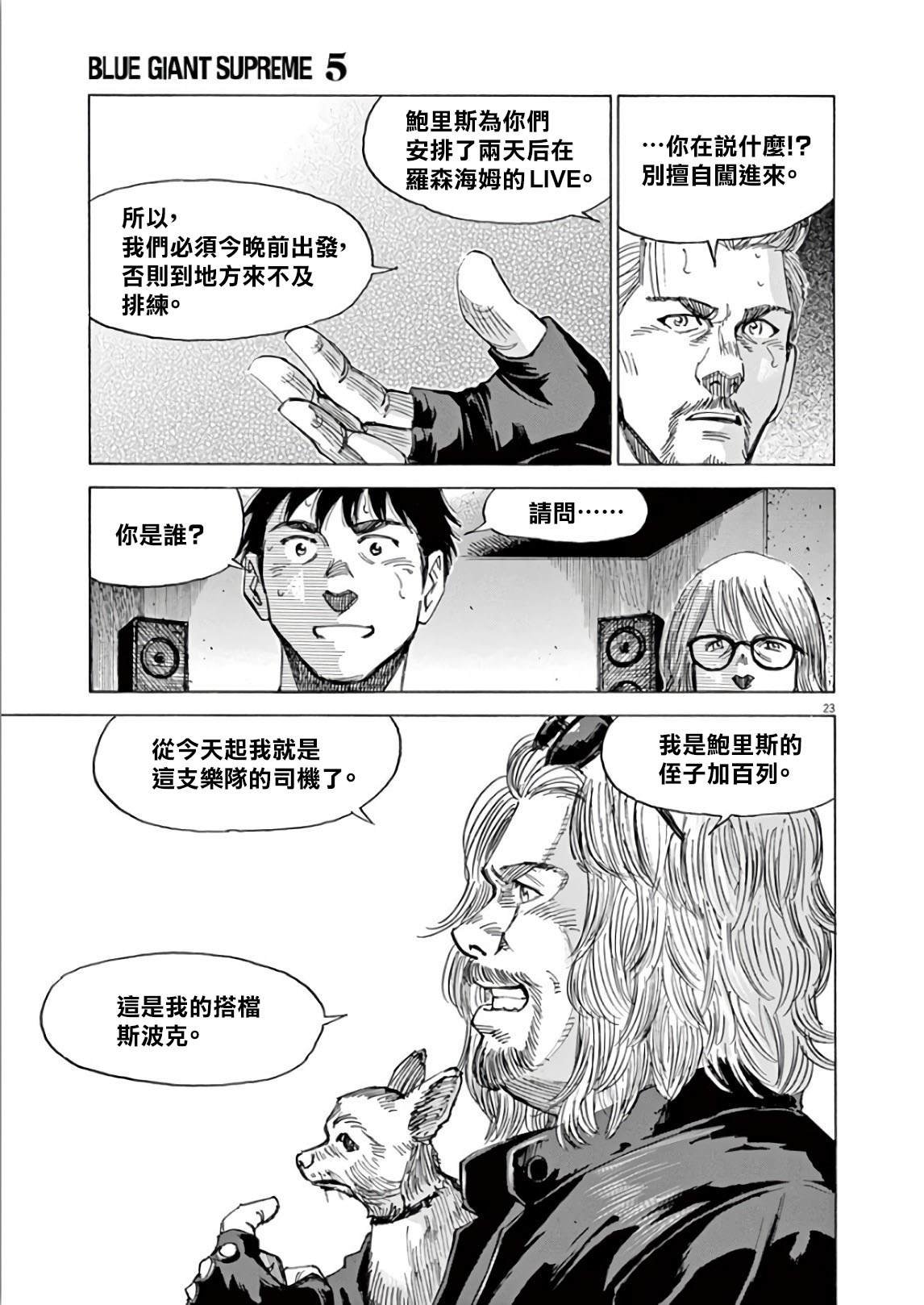第5卷