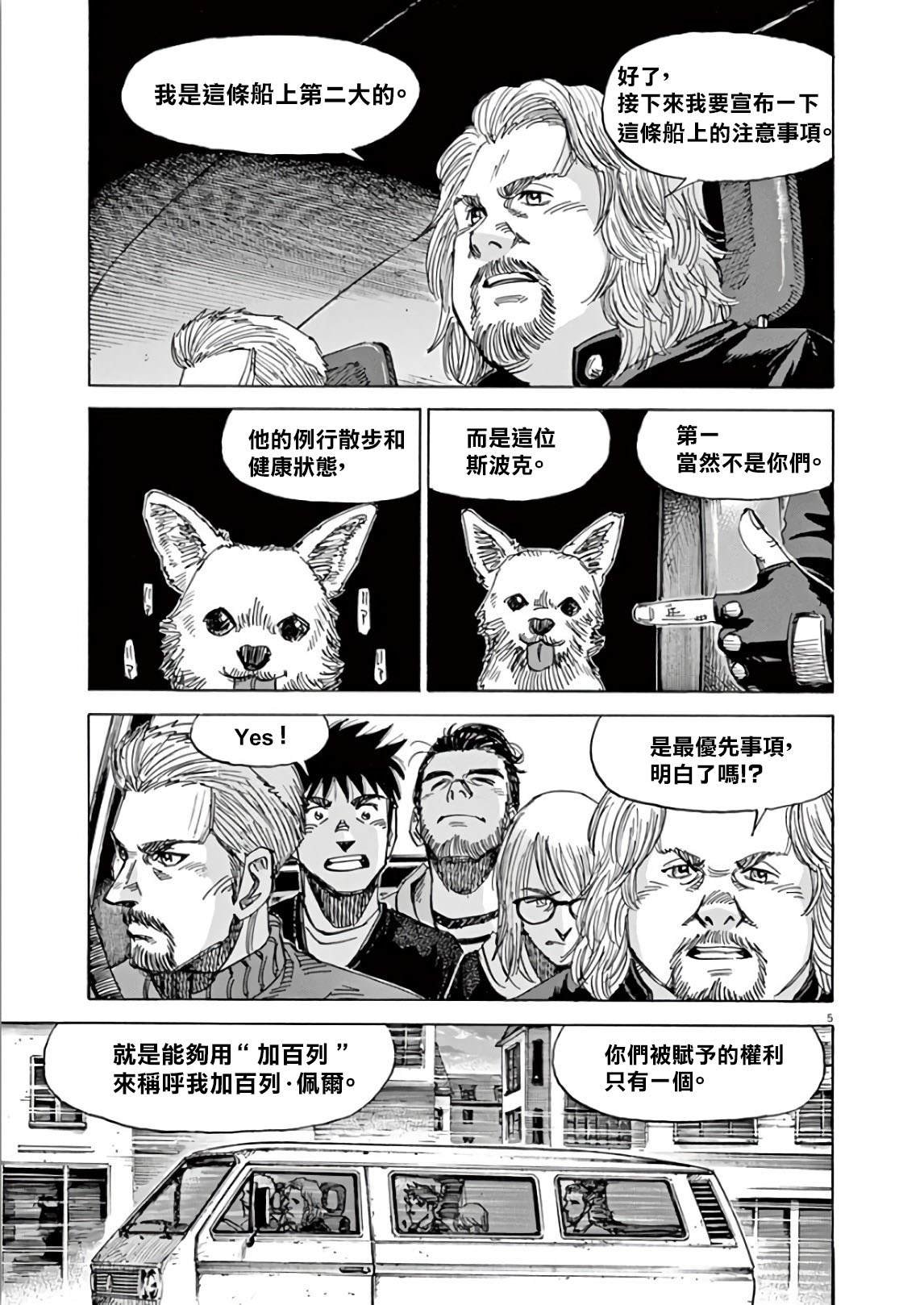 第5卷