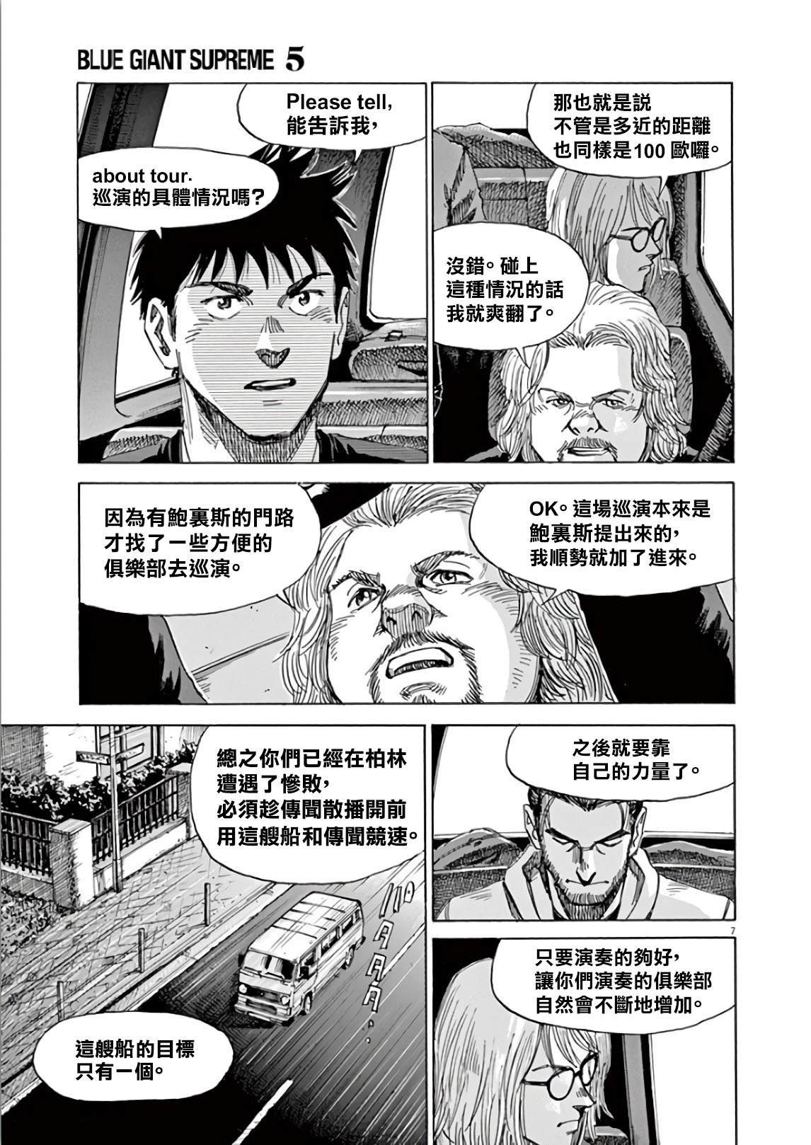 第5卷