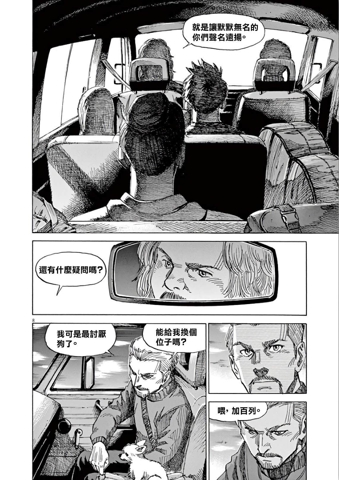 第5卷
