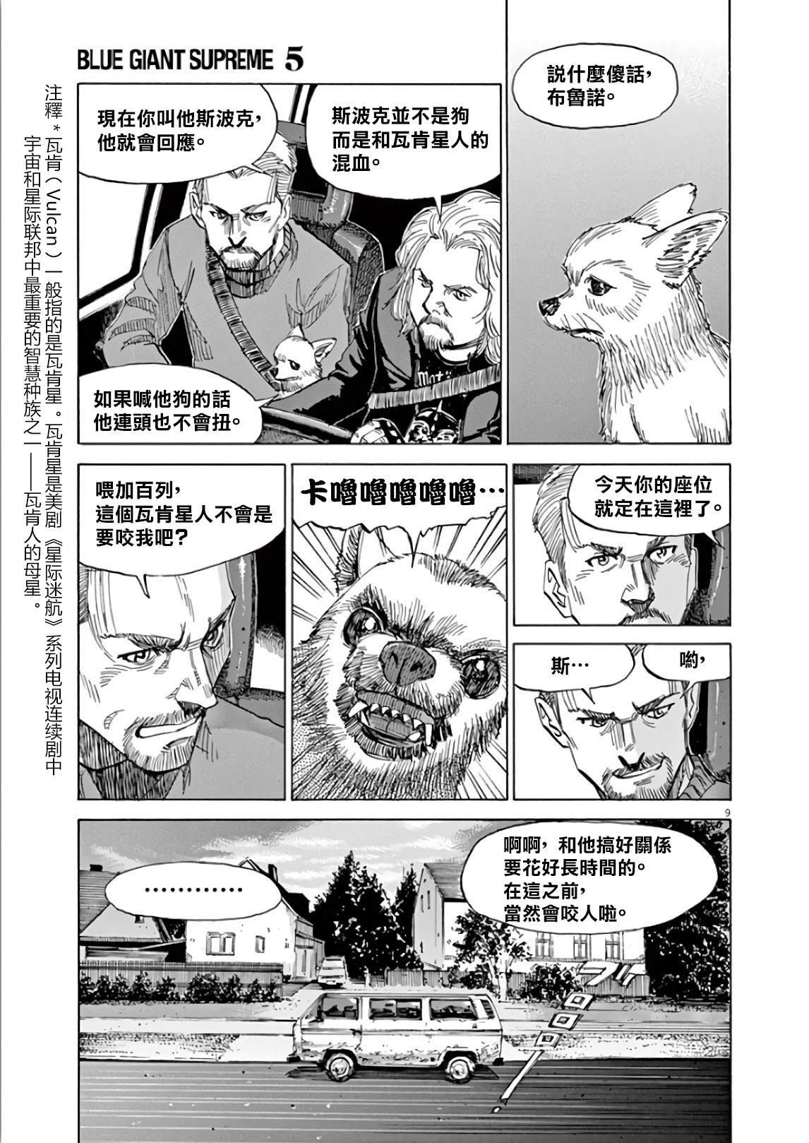 第5卷